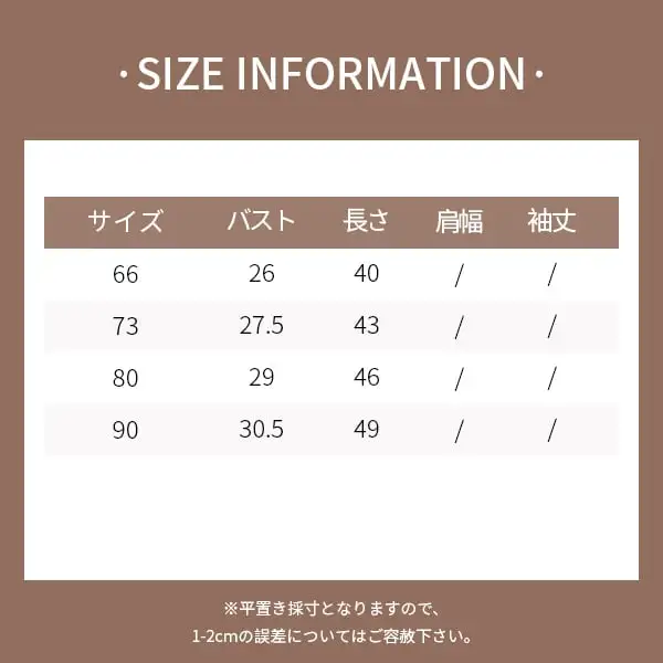 【66-90】春新作ワッフルレースフリルロンパース