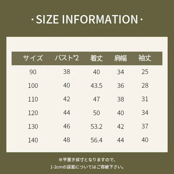 【90-150】ドット柄英字ロゴ刺しゅうシャツ