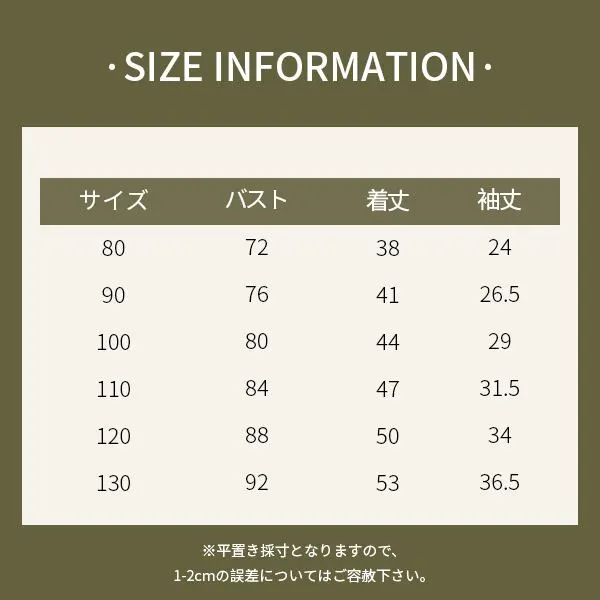 【80-130】春新作ストライプダブルブレストシャツ