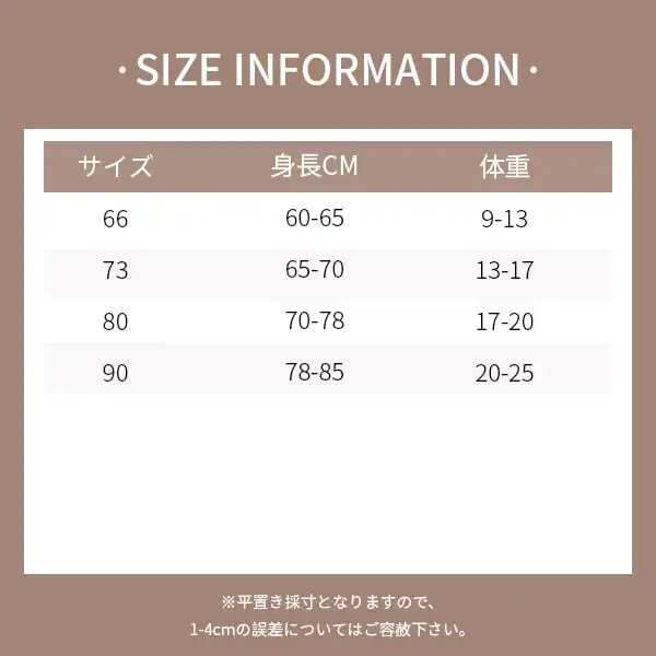 【66-90cm】春新作お姫様レースリボン付きロンパース