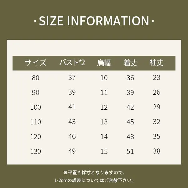 【80-140cm】春新作 ウサギバックプリント ボーダー トレーナー