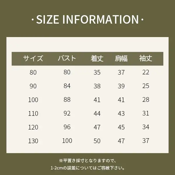 【80-150cm】春新作ハーフジッパーピュアカラーブラウス