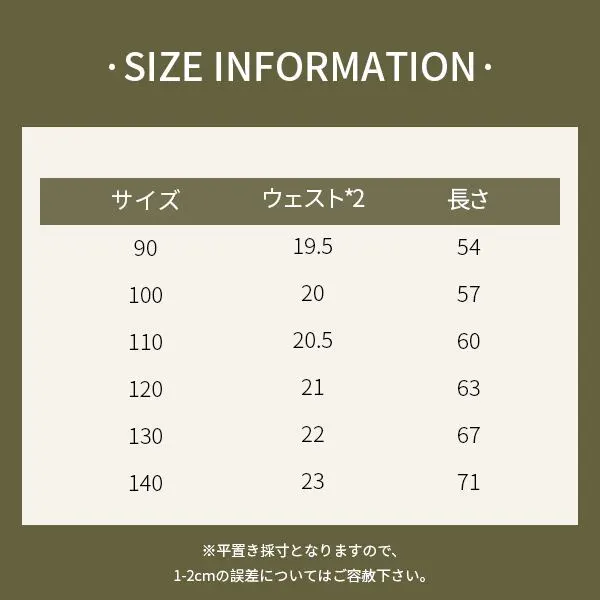 【90-140cm】春新作 花柄刺しゅう コーデュロイ フレアパンツ