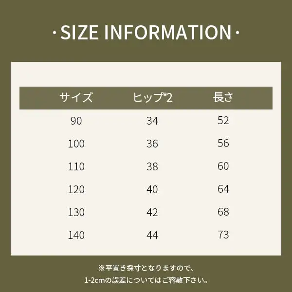 【90-150cm】春新作 レトロ カジュアル デニム ワイドパンツ