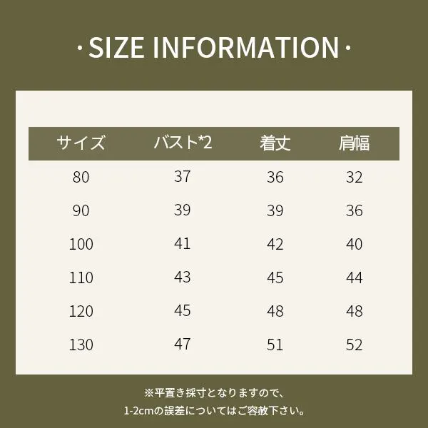 【80-140】春新作HELLOログラグランスリーブ長袖Ｔシャツ