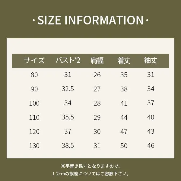 【80-140】春新作つる柄刺繍レースキュートブラウス