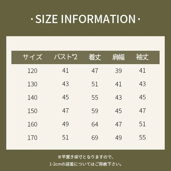 【120-170】春新作パッチワークストライプシャツ