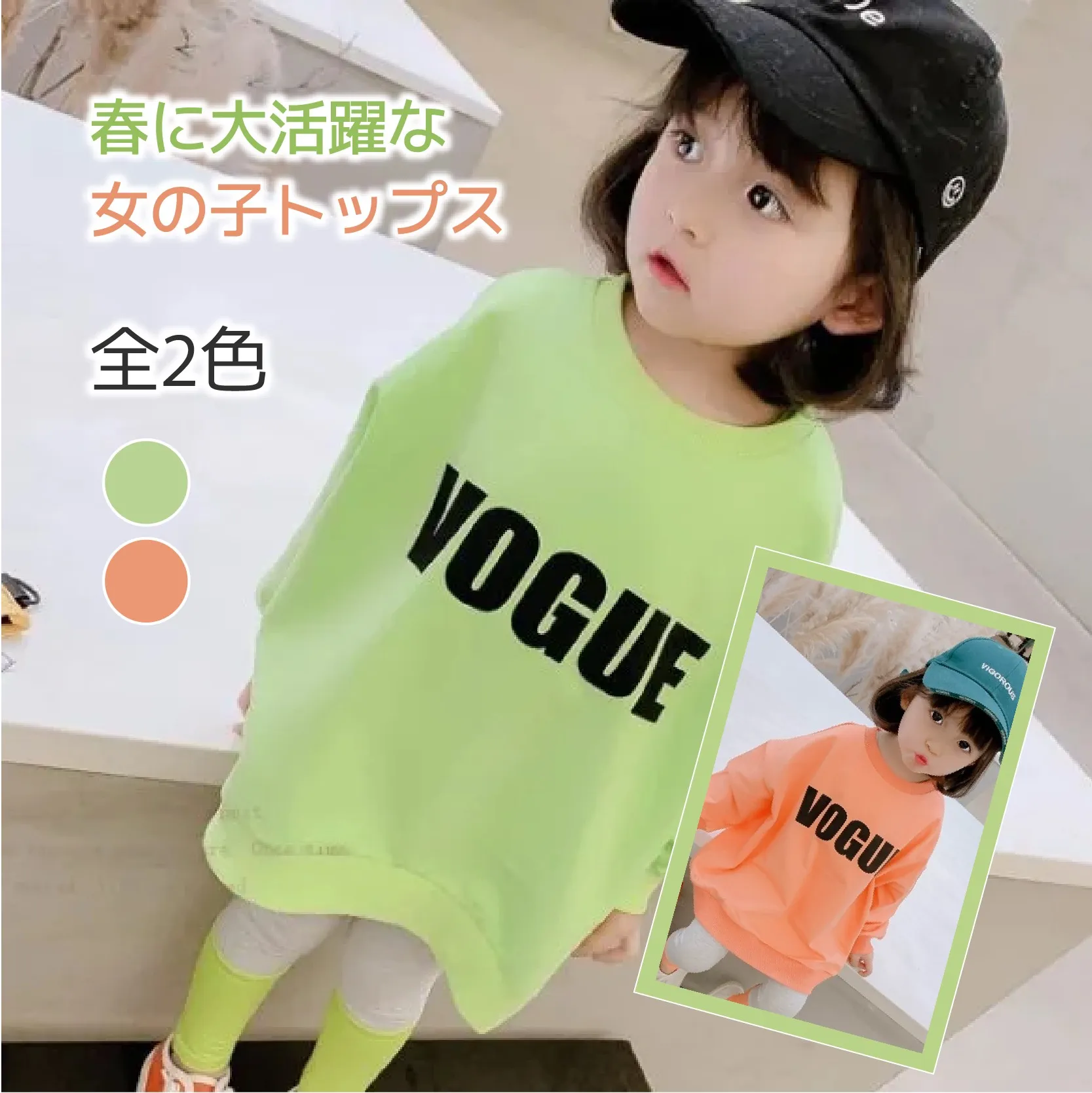 【90-160】全2色アルファベットプリントラウンドネックスウェット女の子トップス