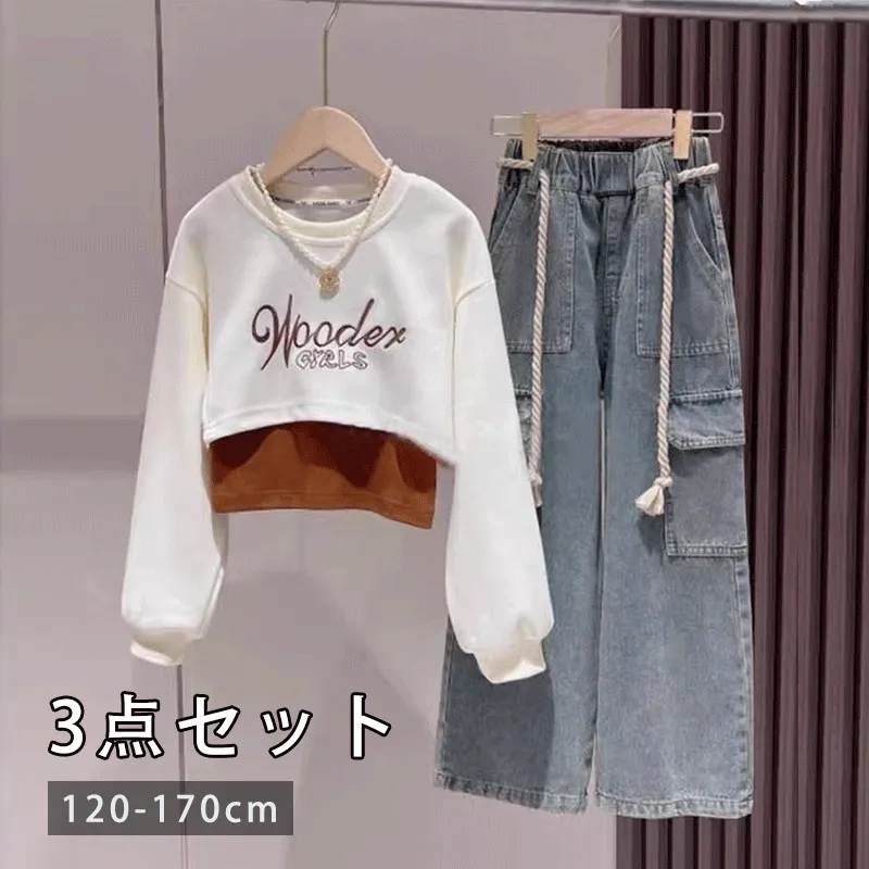 120-170 韓国オシャレ 春 秋 子供服 キッズ ジュニア 女の子 アルファベット 刺繍 重ね着風 トレーナー✛タンクトップ✛ベルト付き デニムパンツ 3点 セットアップ