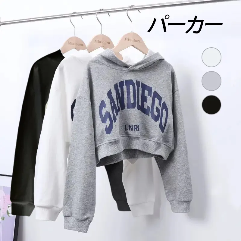 100-170 韓国 3色 春 秋 子供服 キッズ ジュニア 女の子 ショート丈 アルファベット フード付き トップス パーカー