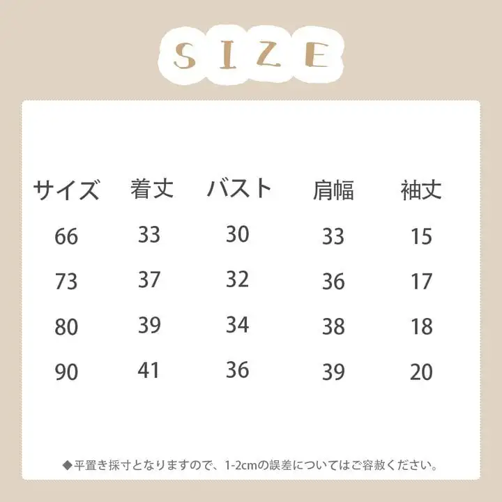 【66-90cm】可愛いひげおじさん長袖ボーダーロンパース