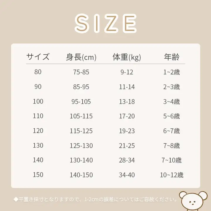 【80-150cm】デニム ワンピース トップス