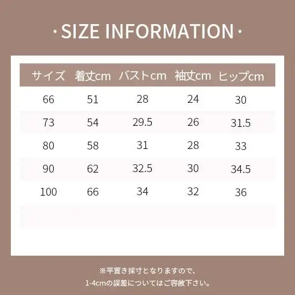 【66-100cm】月と太陽プリント ニット ロンパース