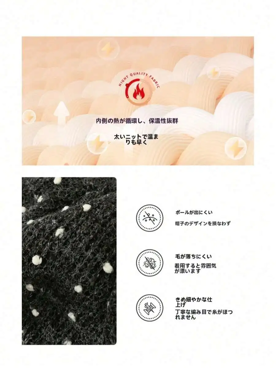 水玉 ニット帽 耳たぶ 防寒 小顔見せ レディース 秋冬ファッション 通勤