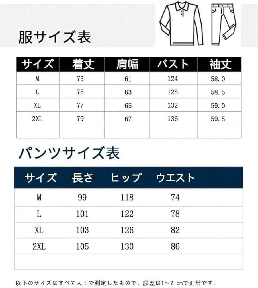 セットアップ スウェット ジャージ 上下セットアップ スウェットパンツ カジュアル  2点セット
