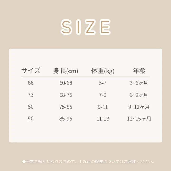 【66-100cm】暖かいビッグベアサロペット＆Ｔシャツ